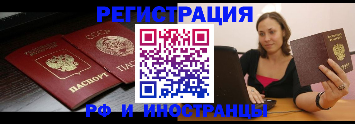 временная регистрация госуслуги в Ступино