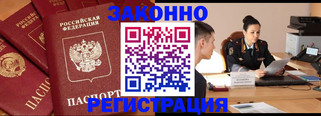 регистрация для школы в Ступино