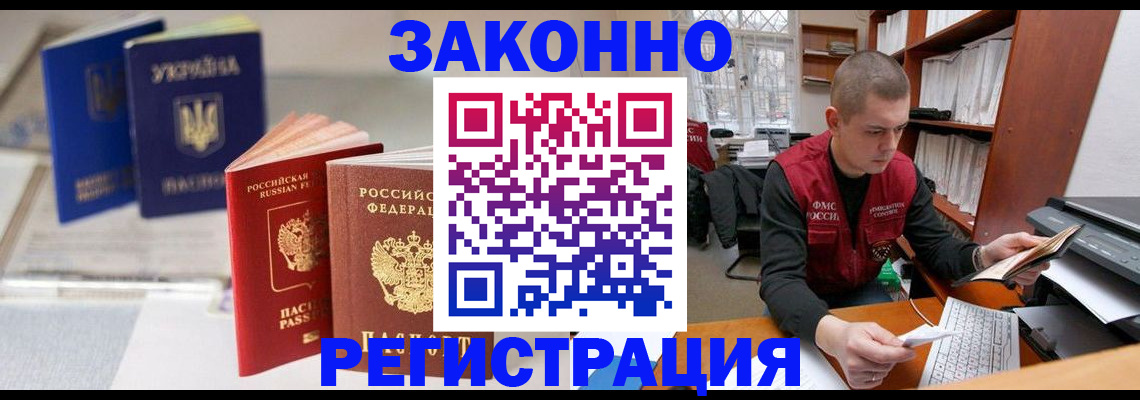 форма 3 в Ступино